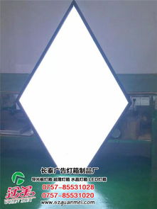 led超薄燈箱工廠優選 長泰廣告燈箱，專業制作與廣告服務