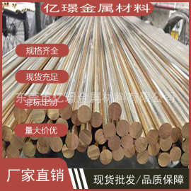 C2700黃銅六角棒 性能、應(yīng)用與選購指南