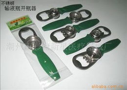 潮州市彩塘新星醫療器械廠 專注金屬工藝，打造優質家用金屬制品