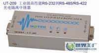 UT-209光電隔離中繼器產品綜合信息與采購指南