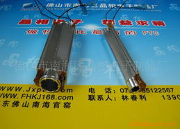 佛山市南海區晶相電子制品廠 專業中繼器與其他個人護理用具產品列表解析